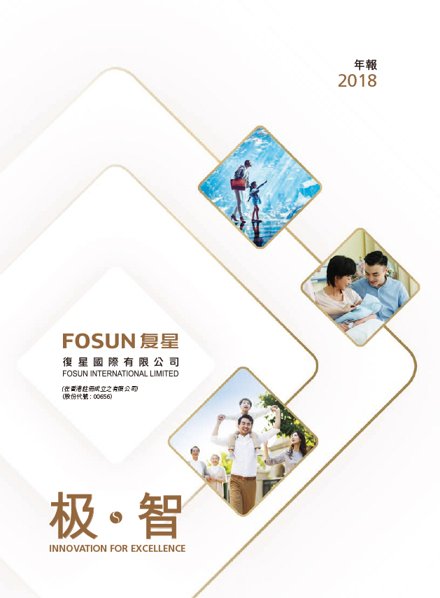 2025澳门历史记录查询