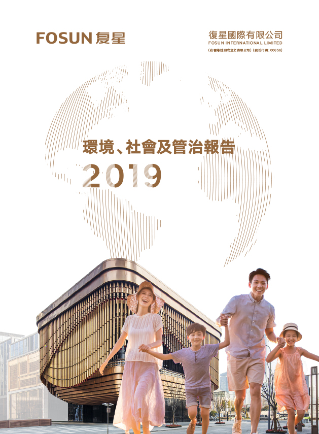 2025澳门历史记录查询