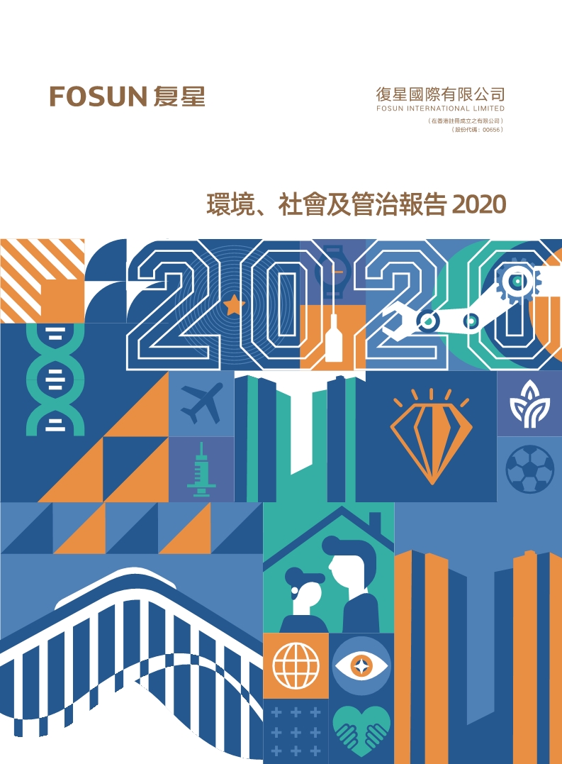 2025澳门历史记录查询