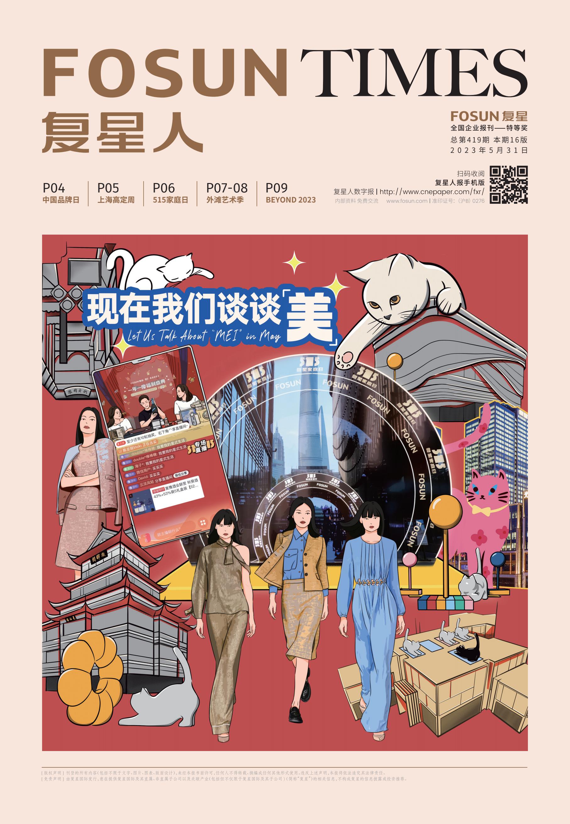 2025澳门历史记录查询