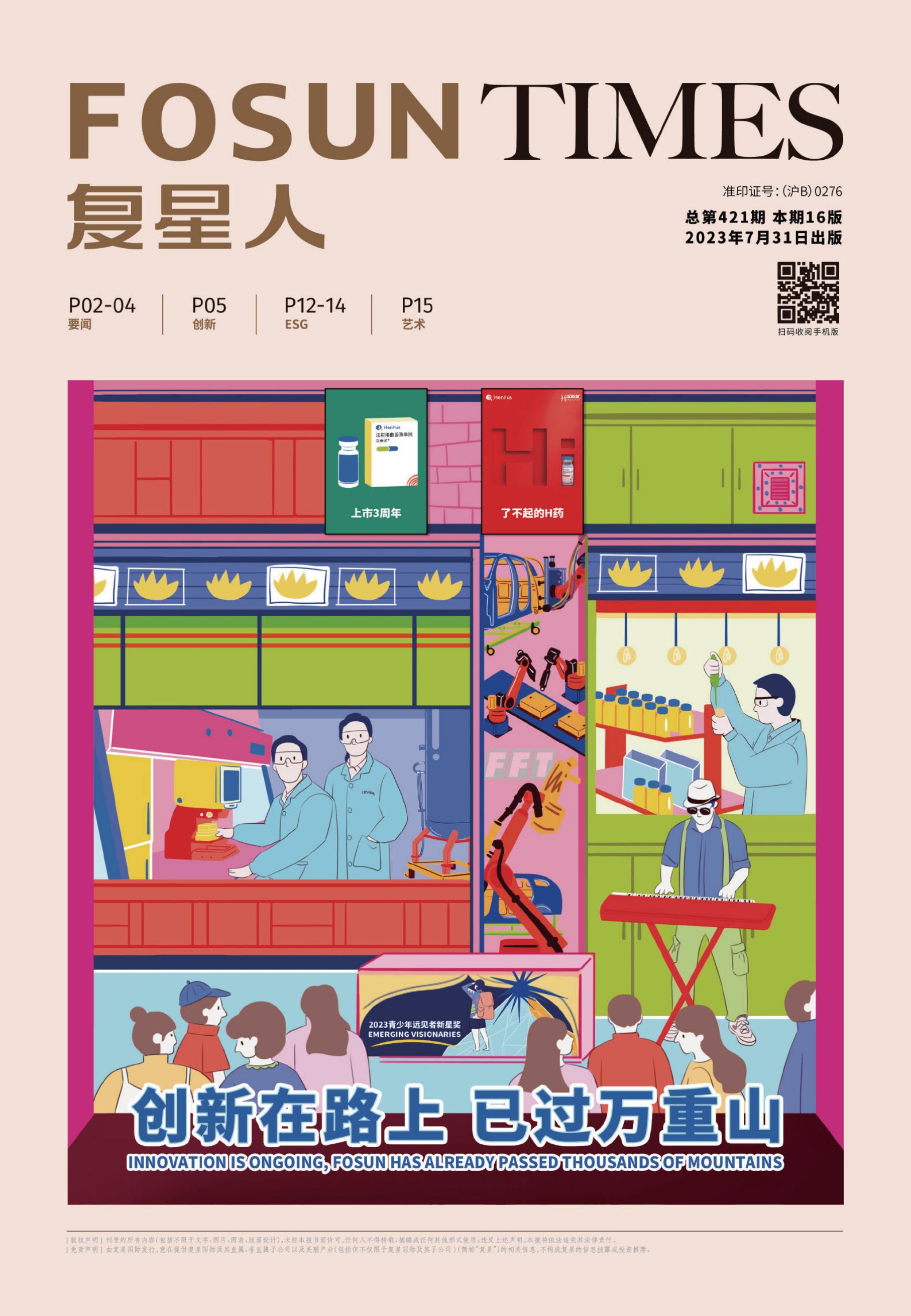2025澳门历史记录查询