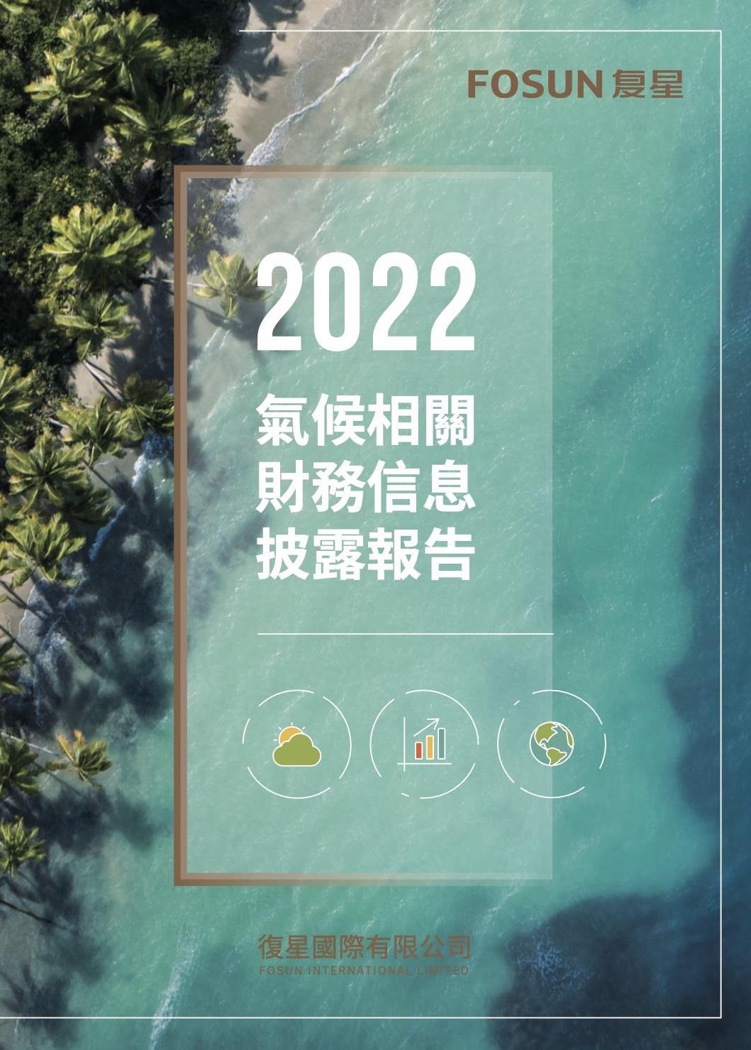 2025澳门历史记录查询