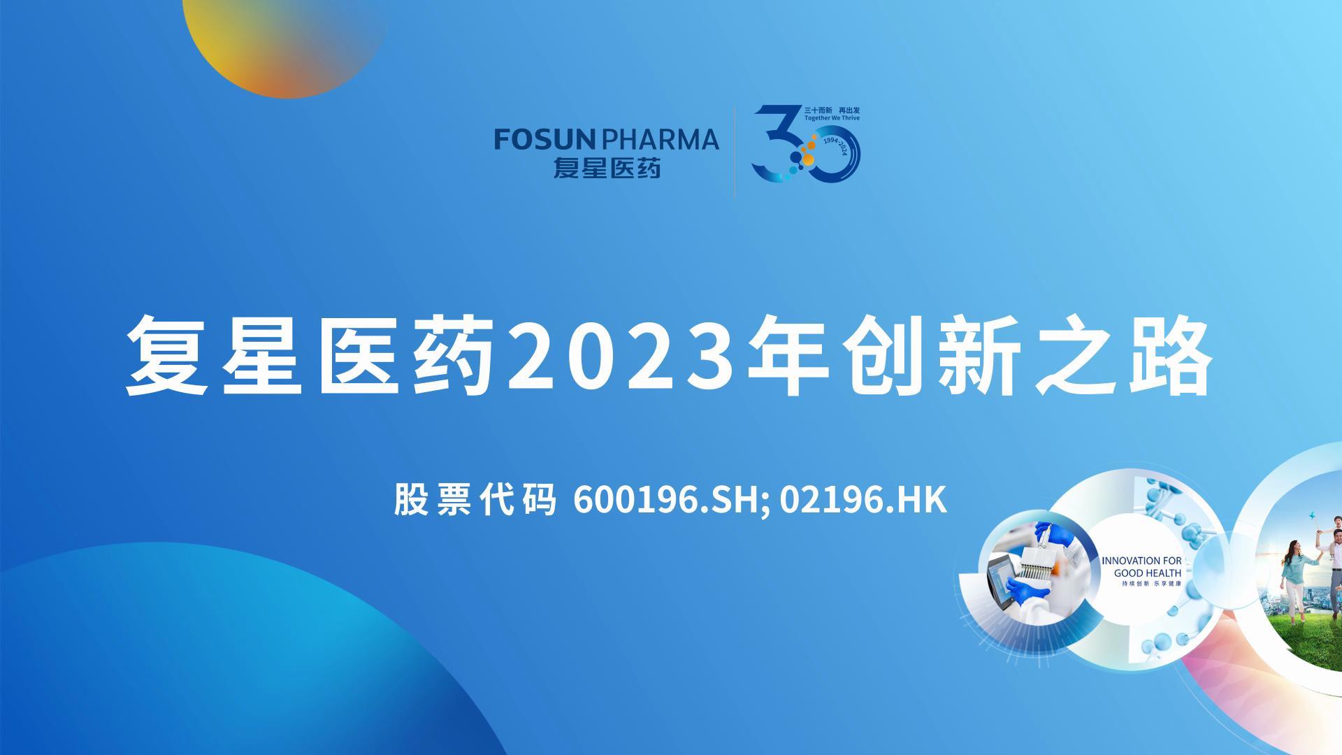 2025澳门历史记录查询