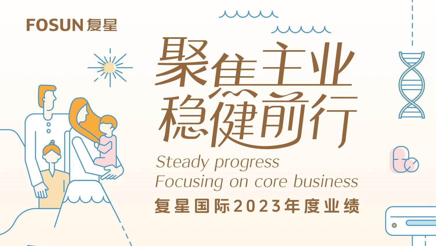 2025澳门历史记录查询