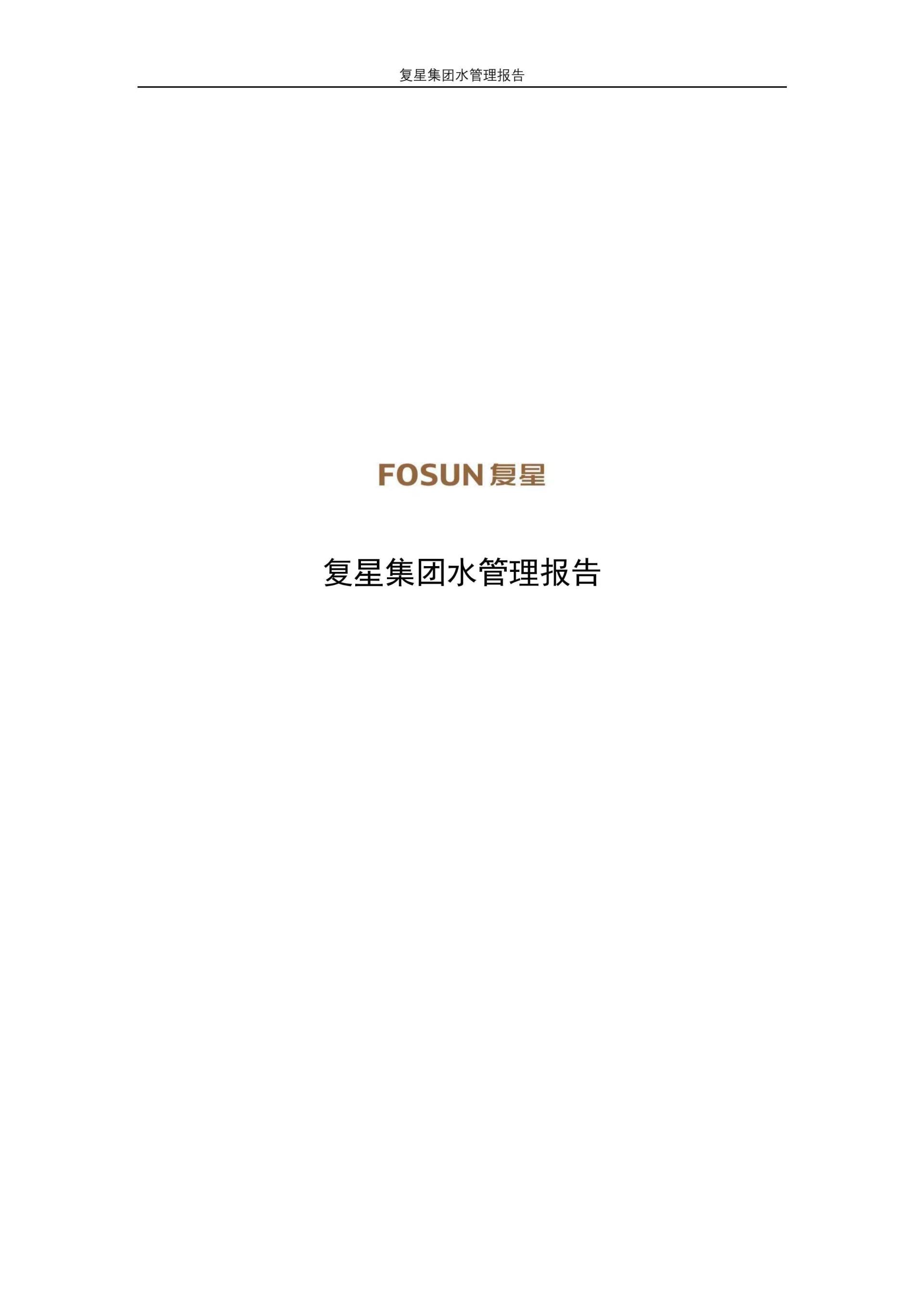 2025澳门历史记录查询