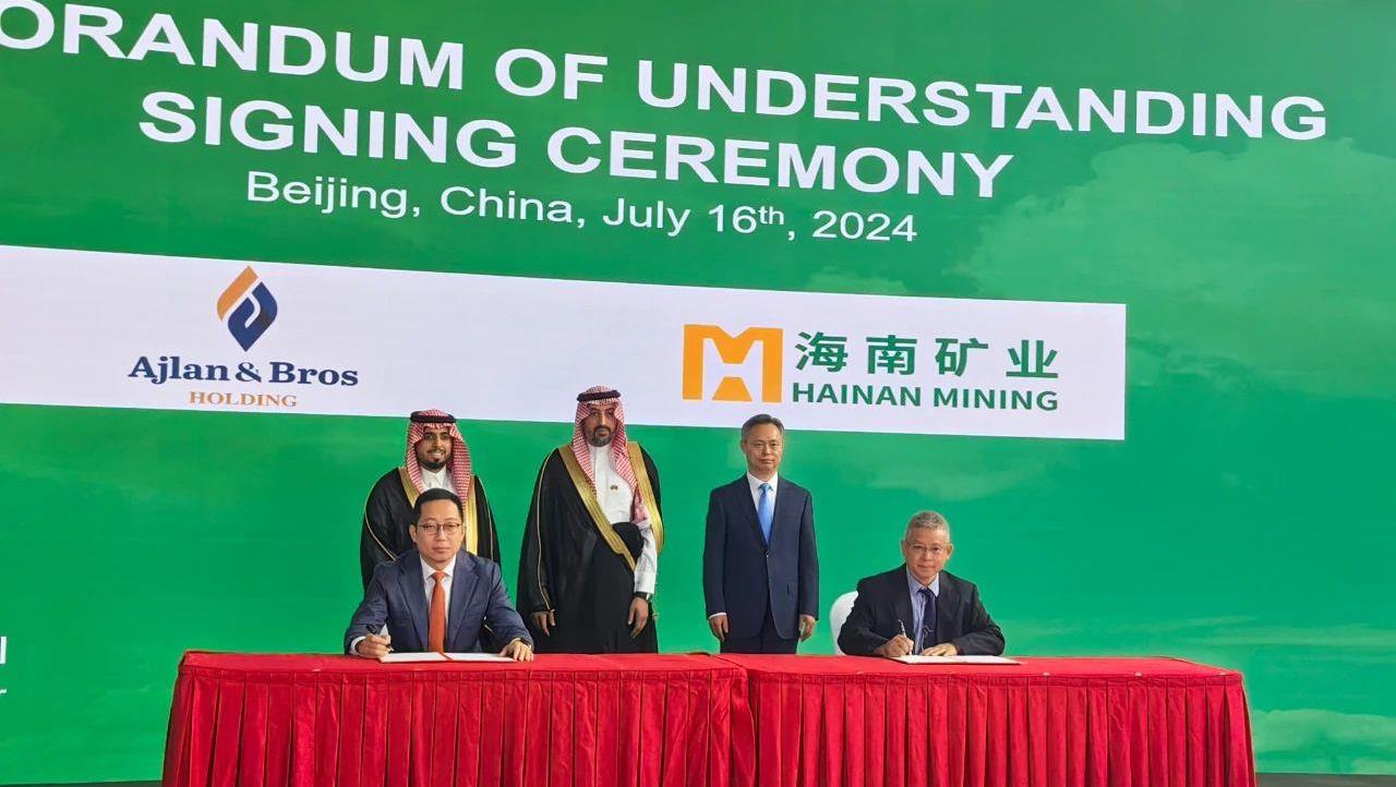 2025澳门历史记录查询