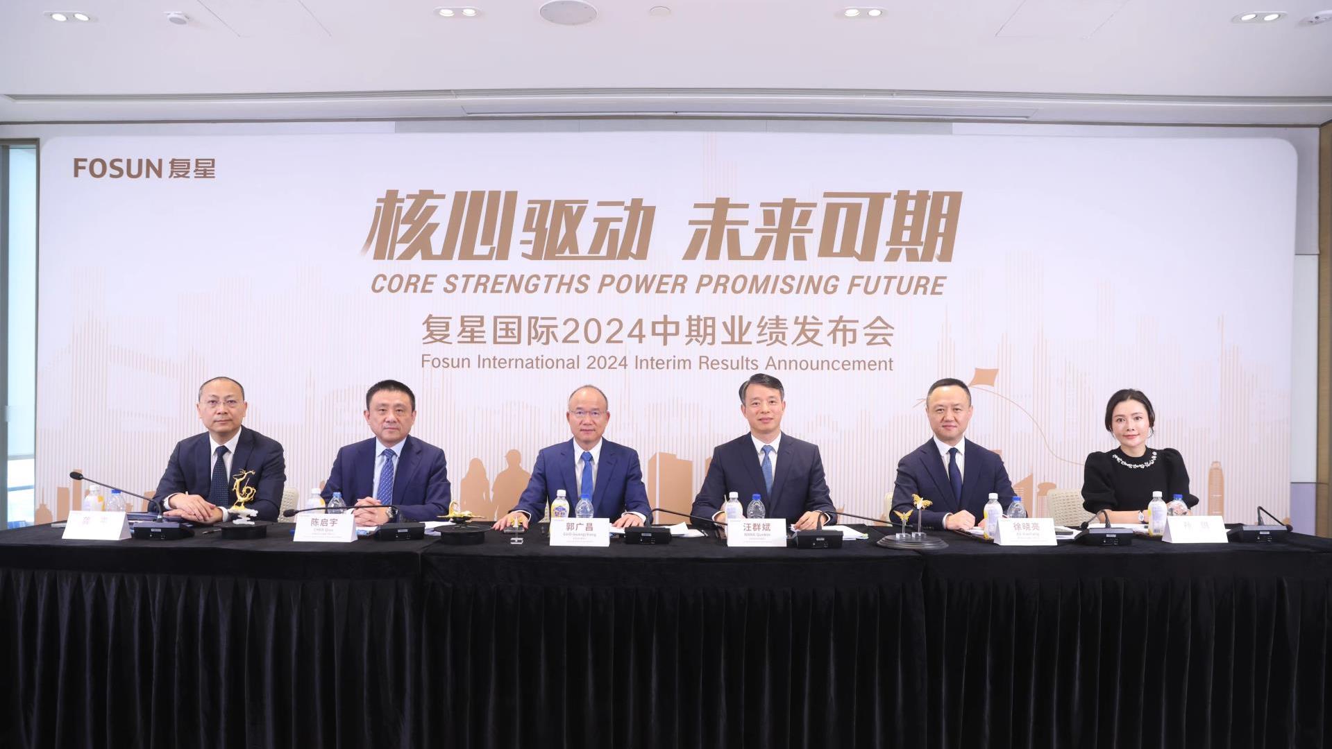 2025澳门历史记录查询