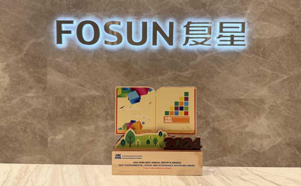 2024澳门历史记录查询