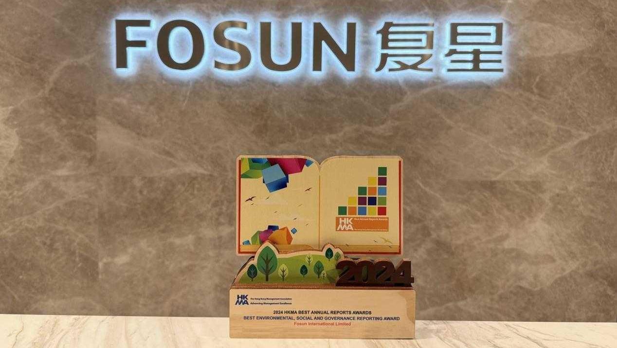 2025澳门历史记录查询