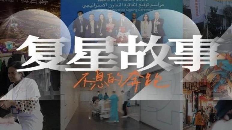2025澳门历史记录查询