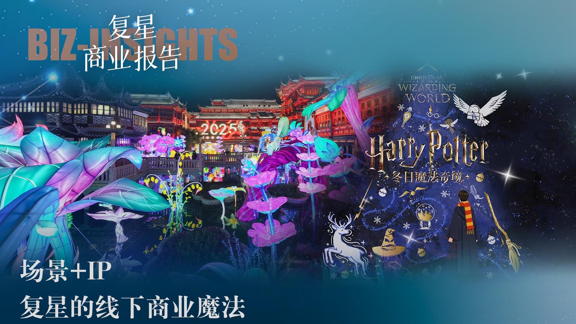 2025澳门历史记录查询