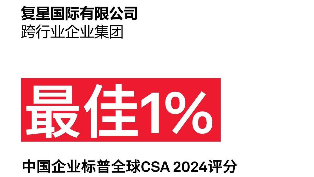 2025澳门历史记录查询