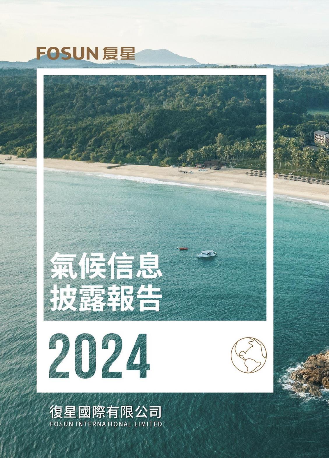 2025澳门历史记录查询