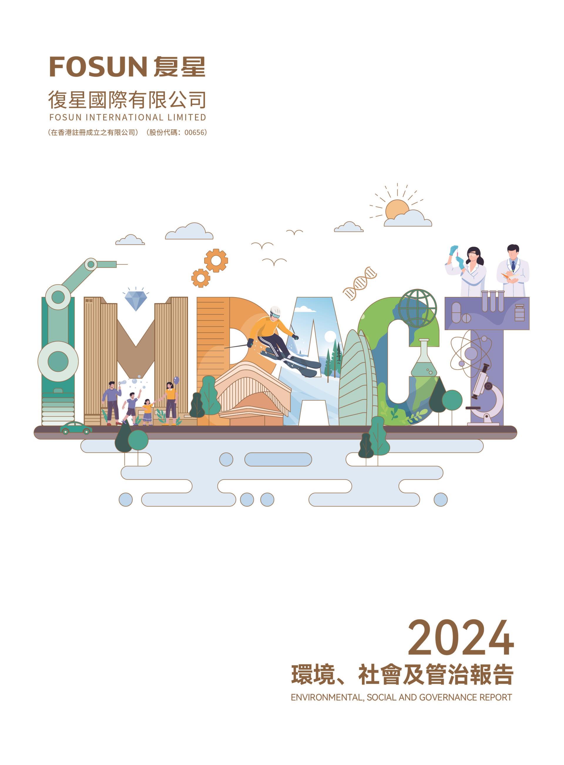 2025澳门历史记录查询