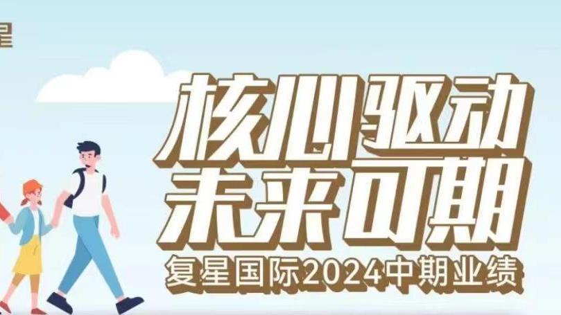 2025澳门历史记录查询