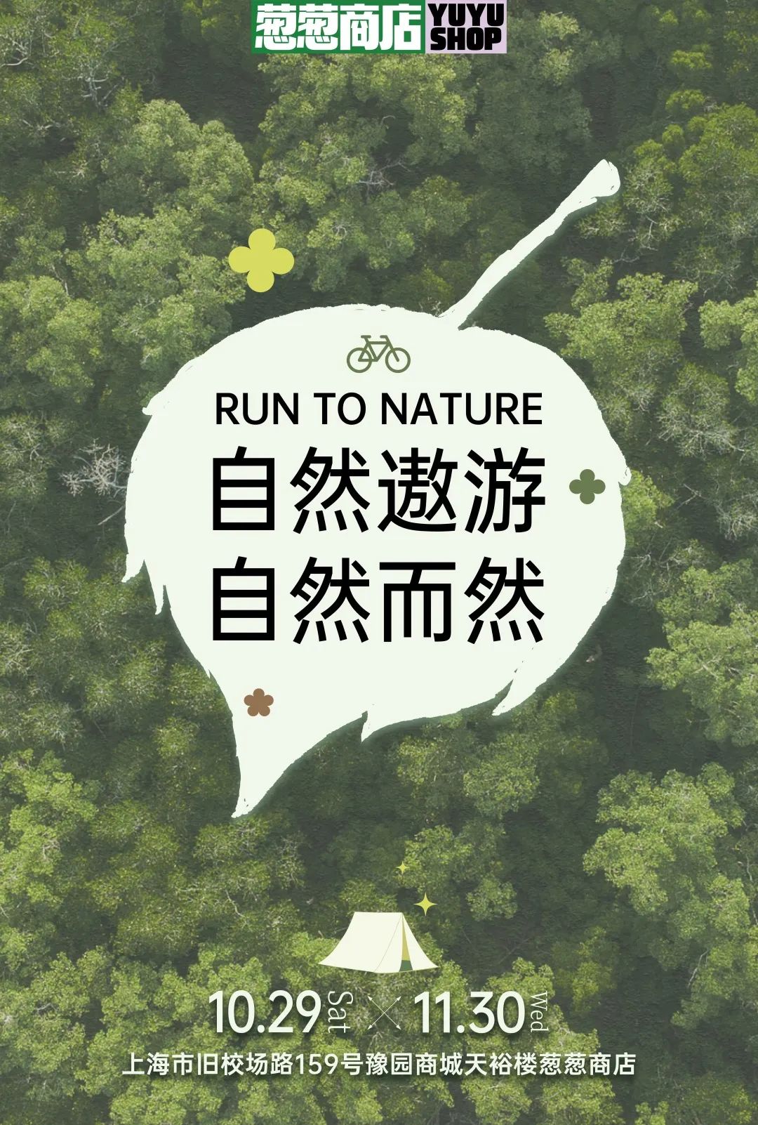 2025澳门历史记录查询