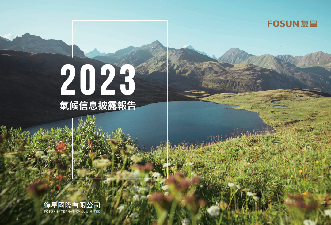 2025澳门历史记录查询