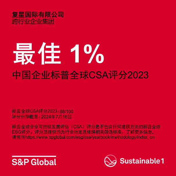 2025澳门历史记录查询