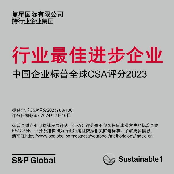 2025澳门历史记录查询