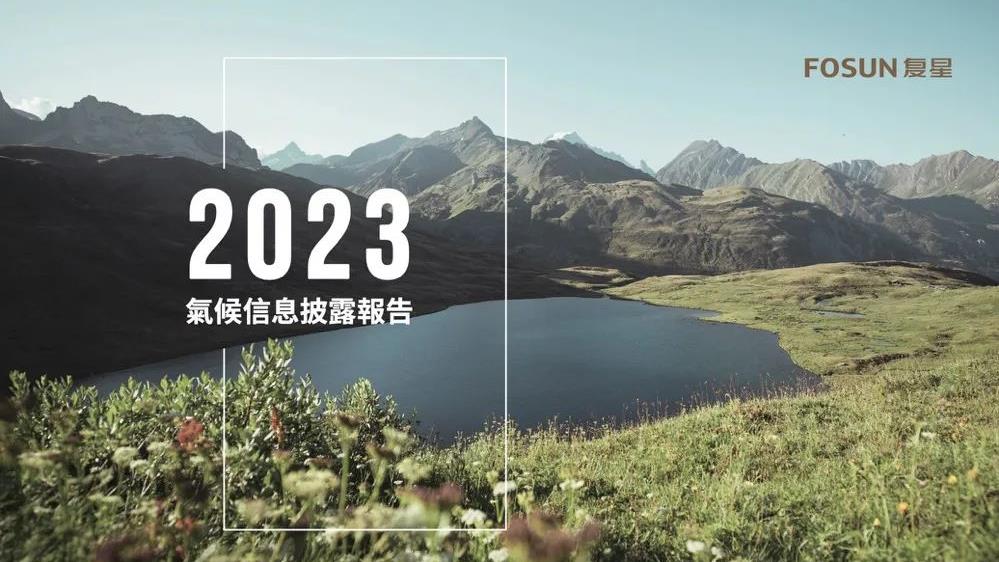 2024澳门历史记录查询