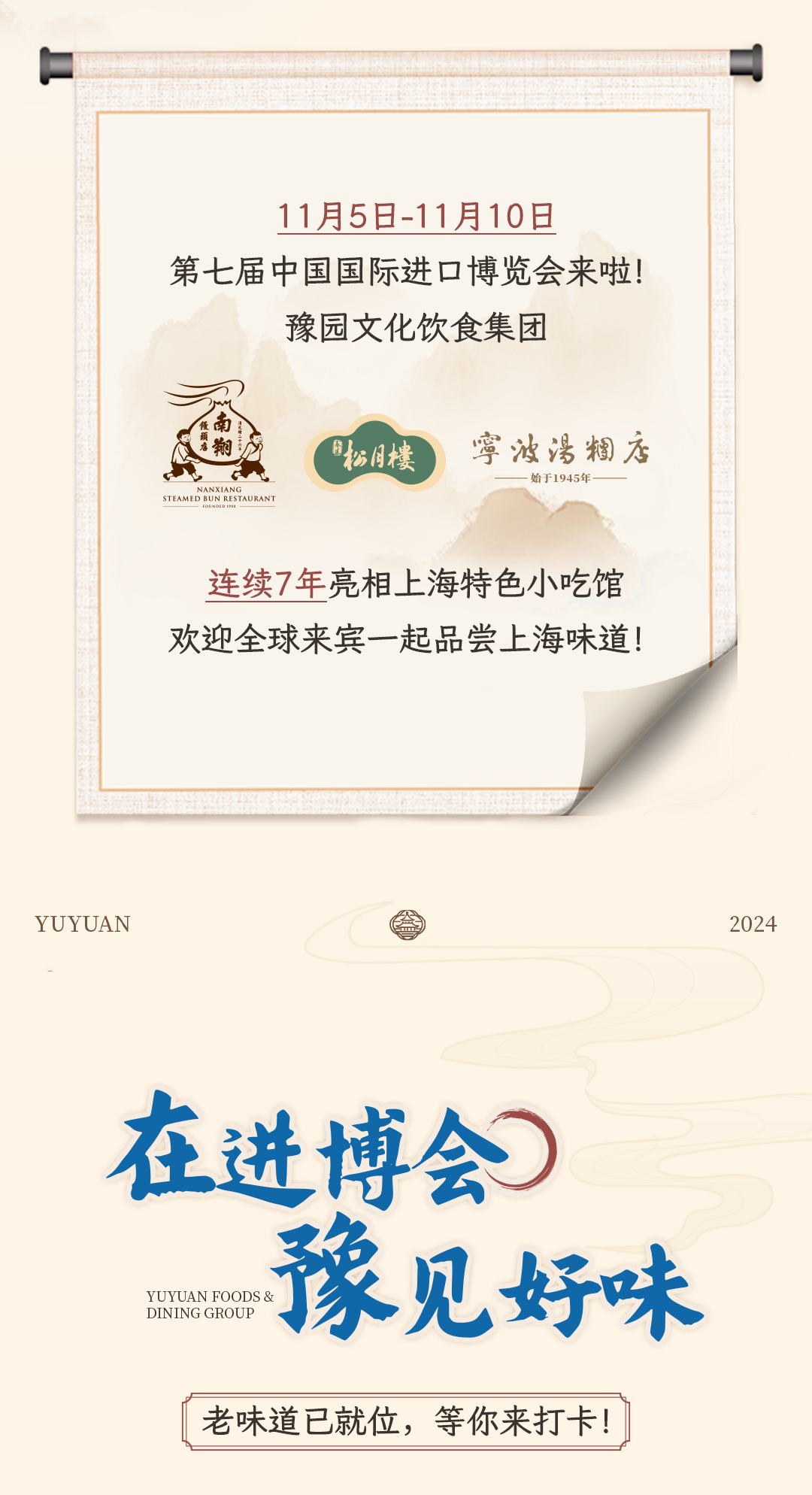 2025澳门历史记录查询