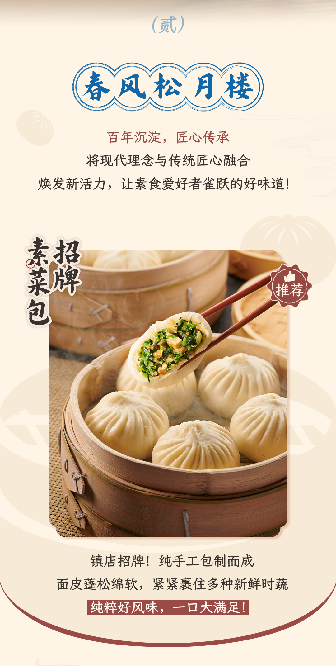 2025澳门历史记录查询