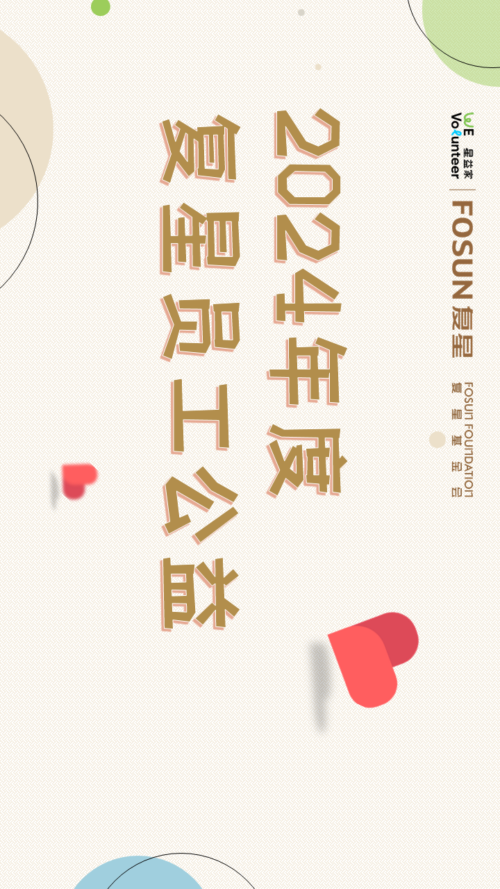 2025澳门历史记录查询