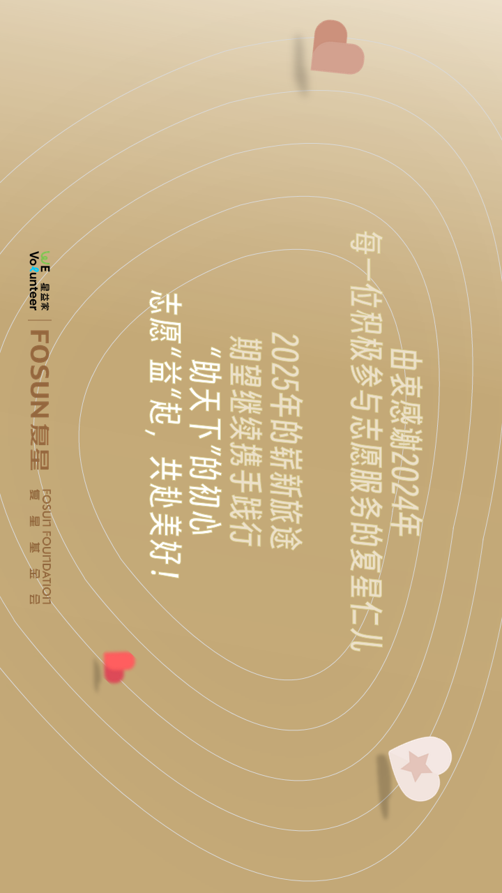 2025澳门历史记录查询
