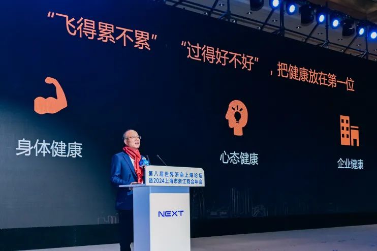 2025澳门历史记录查询