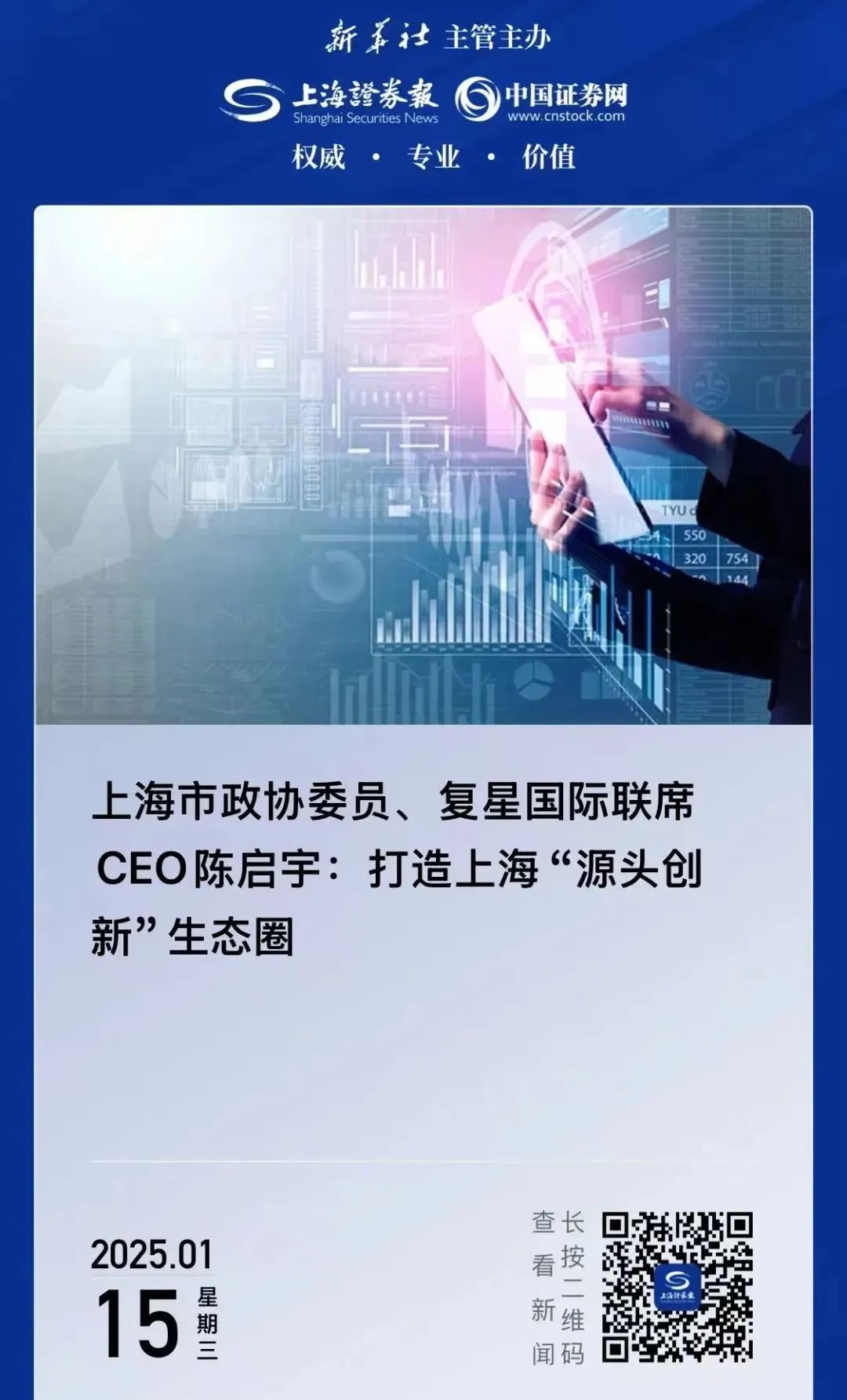 2025澳门历史记录查询