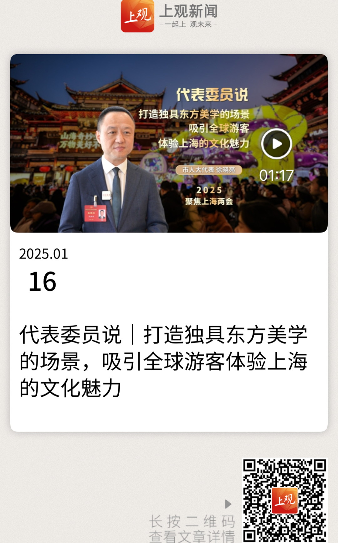 2025澳门历史记录查询