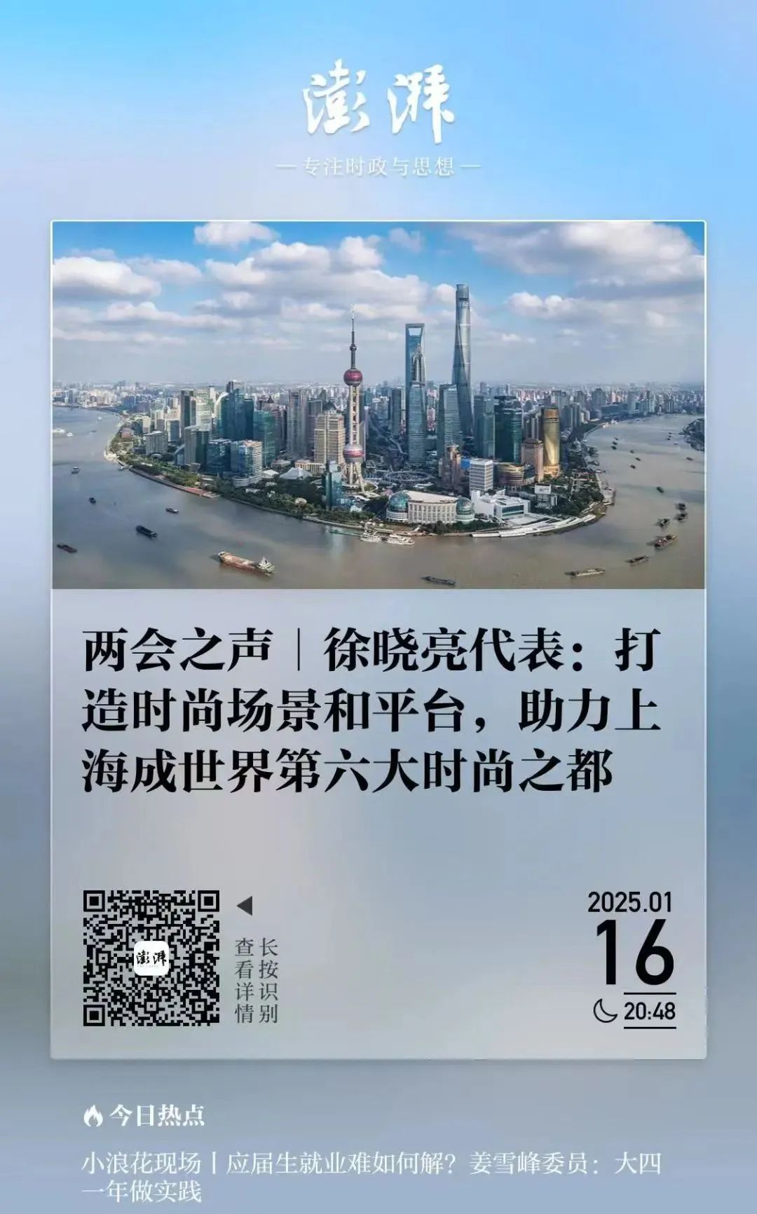 2025澳门历史记录查询