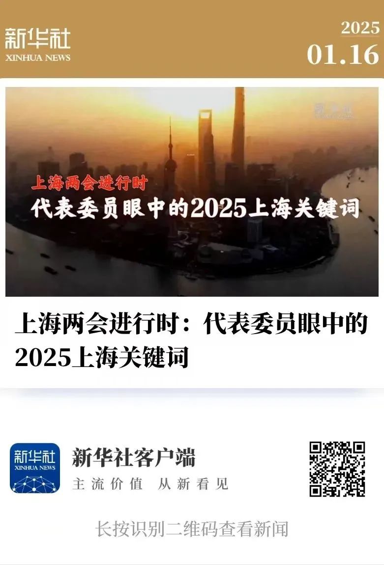 2025澳门历史记录查询