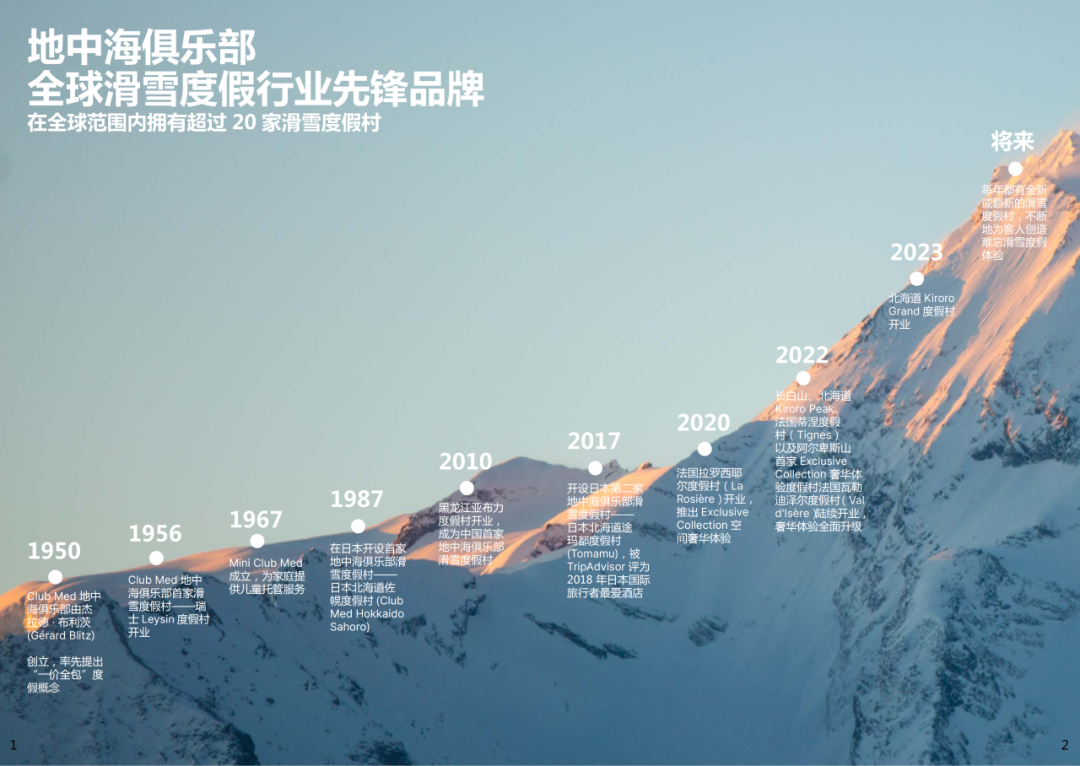 2025澳门历史记录查询
