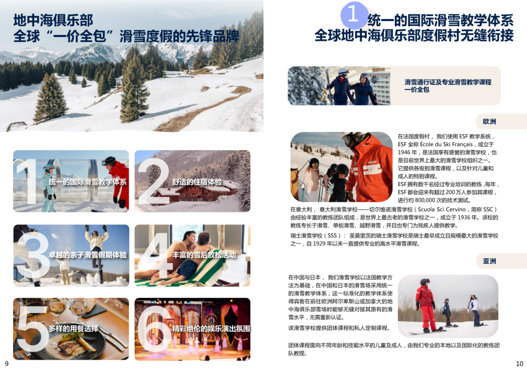 2025澳门历史记录查询