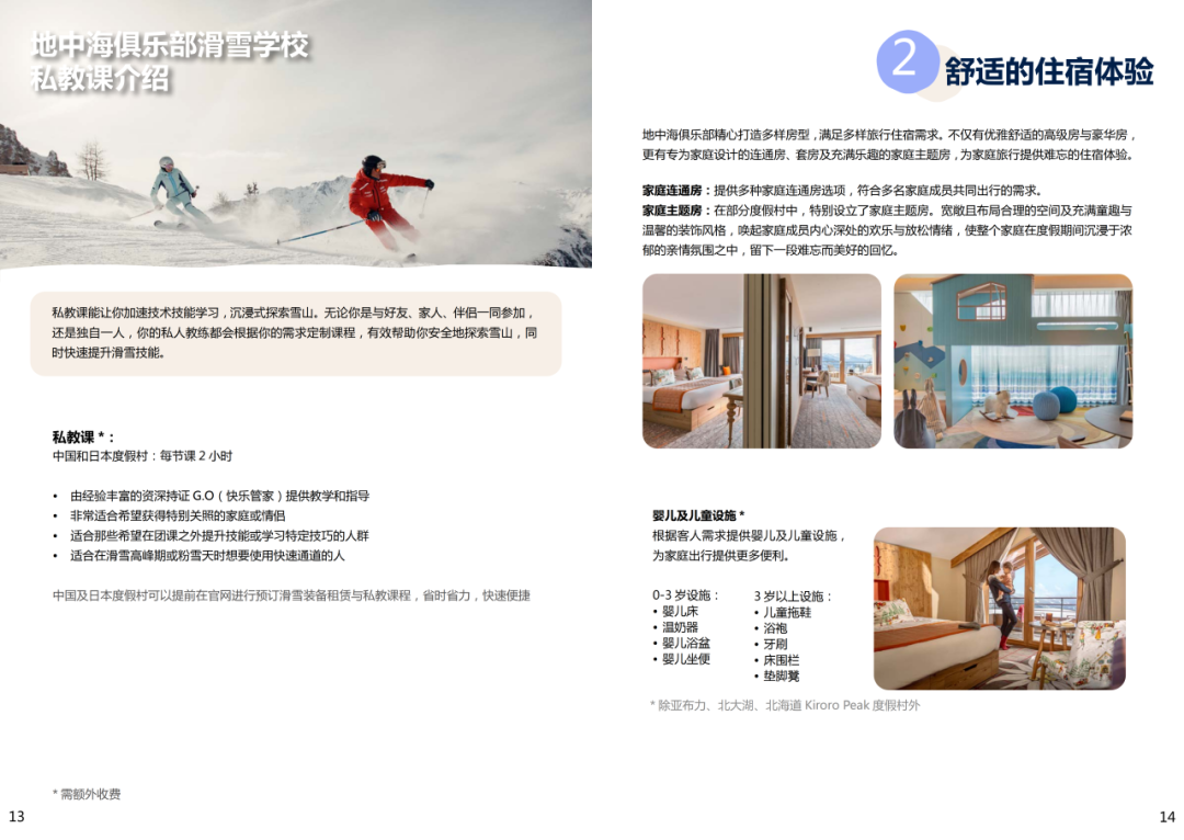 2025澳门历史记录查询