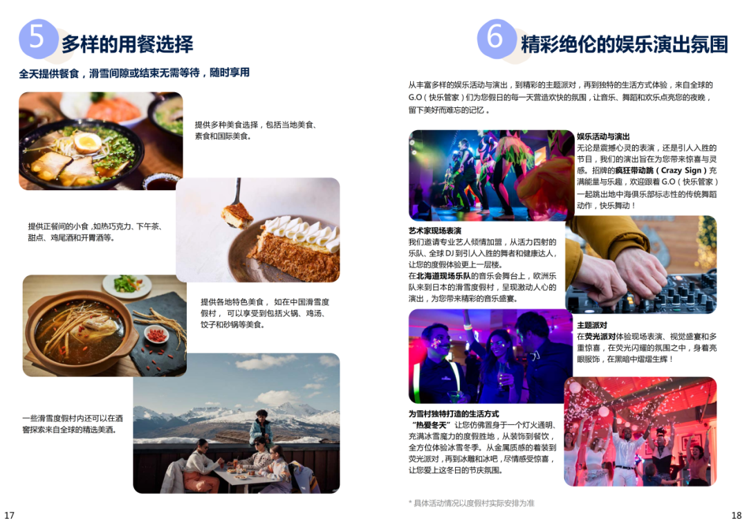 2025澳门历史记录查询