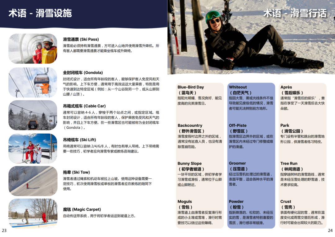 2025澳门历史记录查询