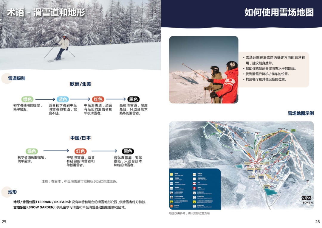 2025澳门历史记录查询