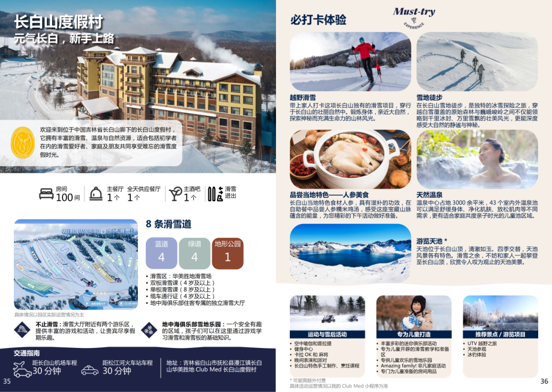 2025澳门历史记录查询