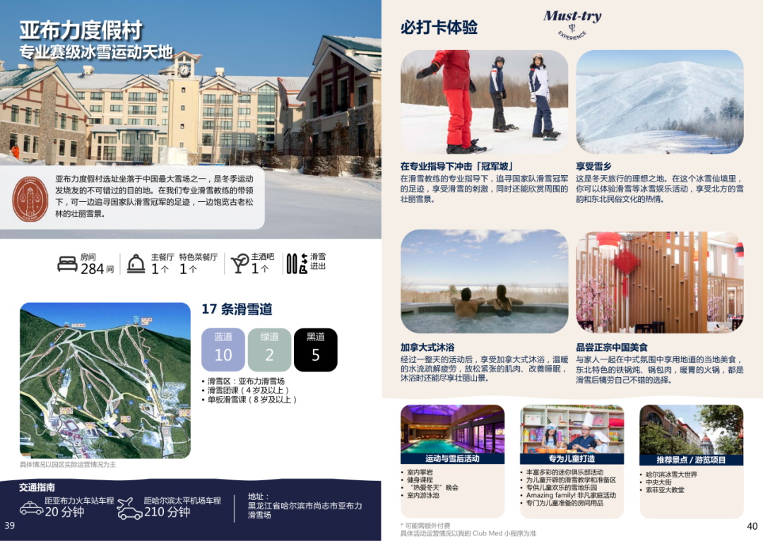 2025澳门历史记录查询