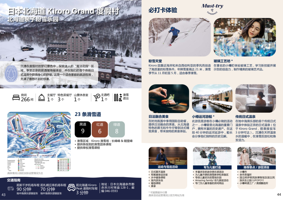 2025澳门历史记录查询