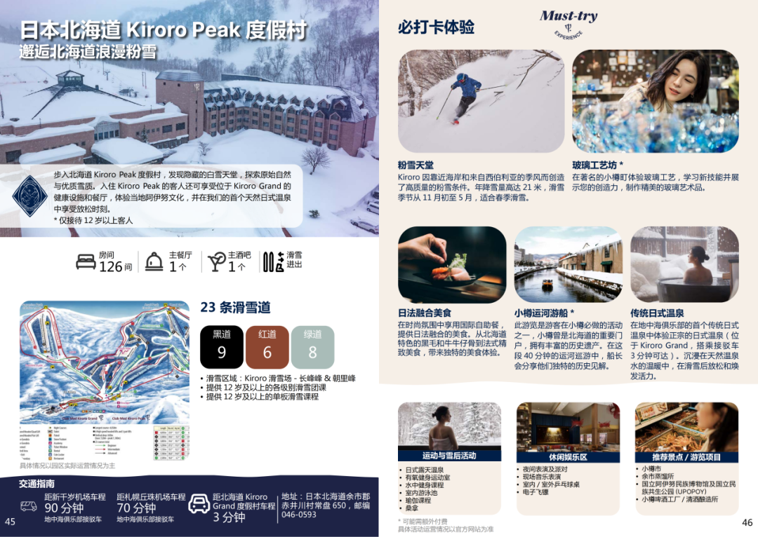 2025澳门历史记录查询