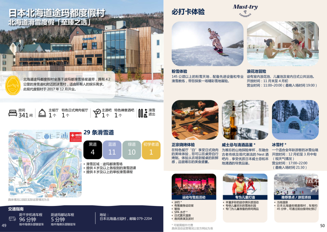 2025澳门历史记录查询