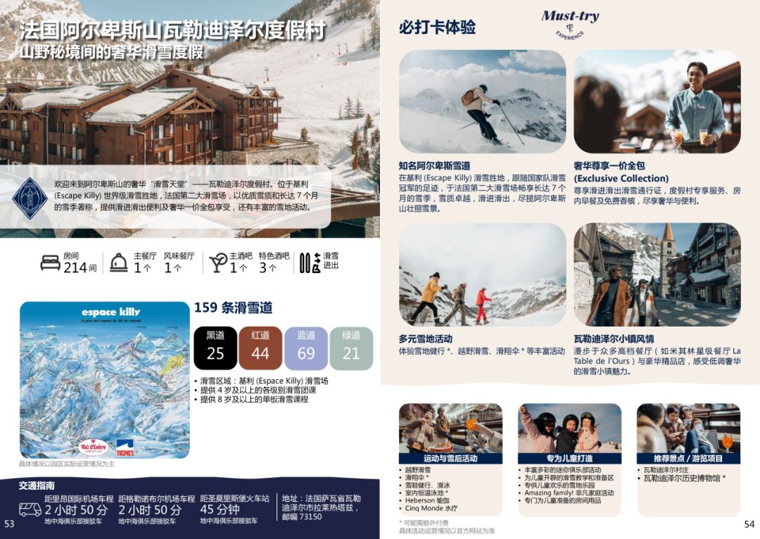 2025澳门历史记录查询