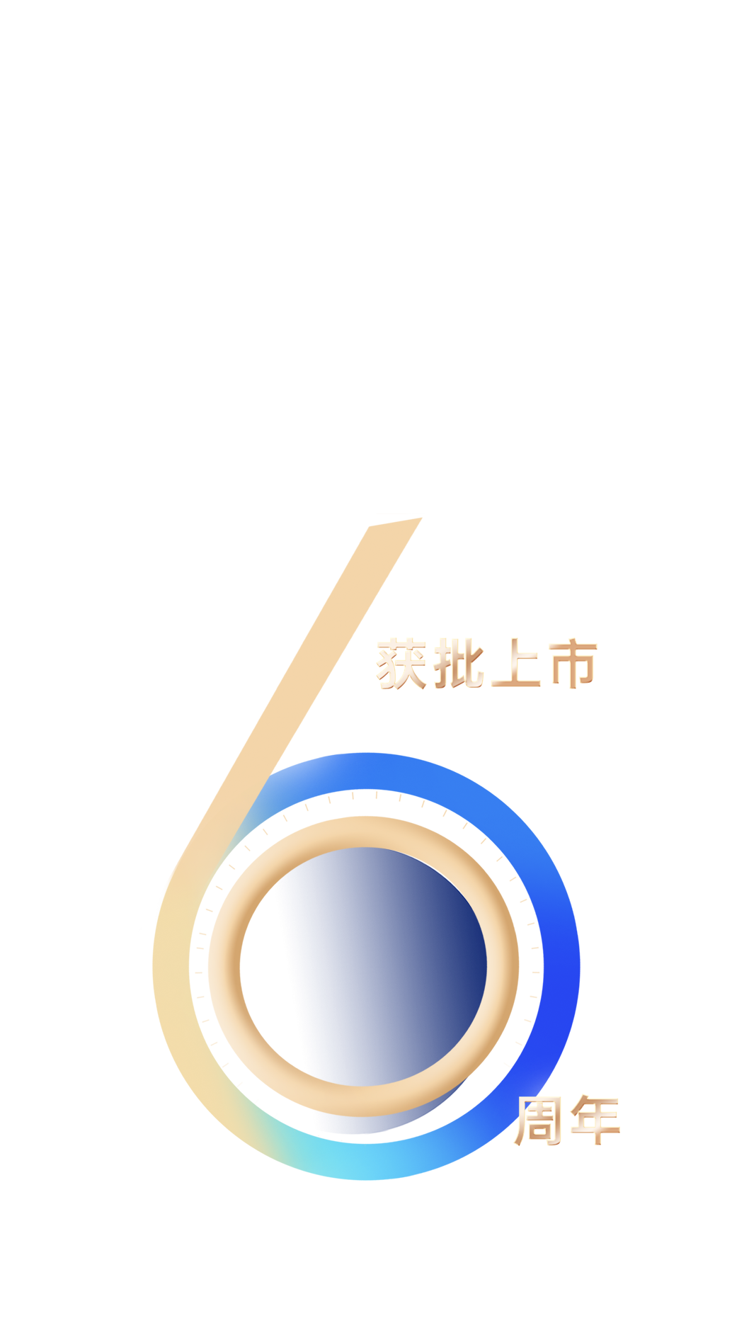 2025澳门历史记录查询